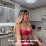 слив аленушка тв