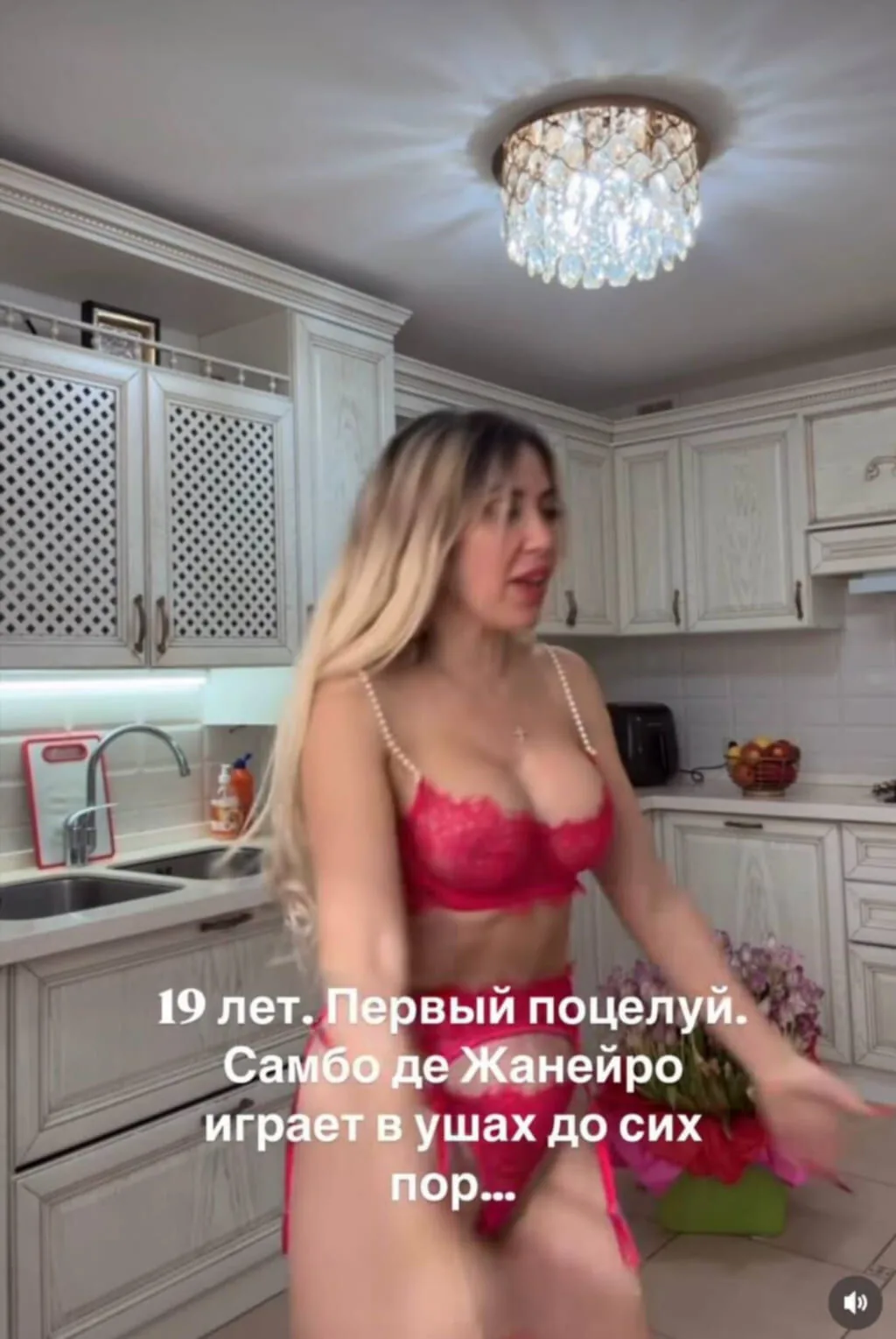 слив аленушка тв
