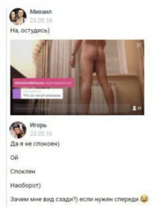 слив игорь синяк